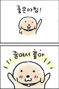여고생들의 사진 촬영 연습.manhwa