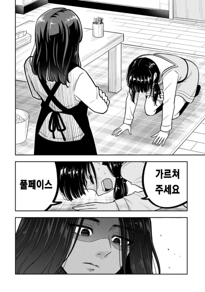 여고생들의 사진 촬영 연습.manhwa