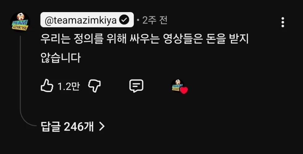 중국인 무비자 입국, 멈춰주세요