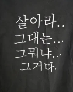 공무원의 광기가 느껴지는 산