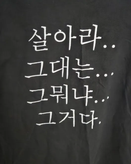공무원의 광기가 느껴지는 산