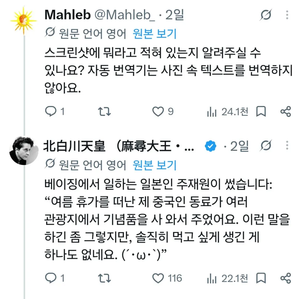 일본, 음습함의 세계 최강국. 전원 아니어도 독보적 1위.