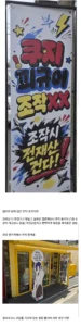 뽑기 조작이면 전재산 다 주겠다던 홍대 가게 근황…..jpg