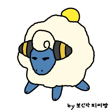 한 여중생의 한숨