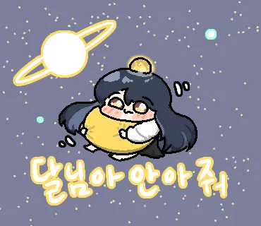 안전수칙, 피로 쓰여지다