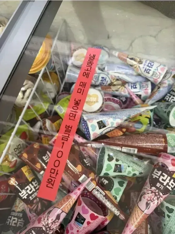 안전수칙, 피로 쓰여지다