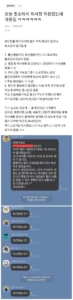 전 직장 퇴사자 이야기, 정말 웃기네요