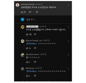 200번 넘는 원나잇 경험담 남성의 댓글