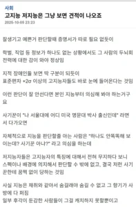 "똑똑한 사람은 한눈에 알아본다"