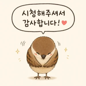 우리할머니 온도차 봐.jpg