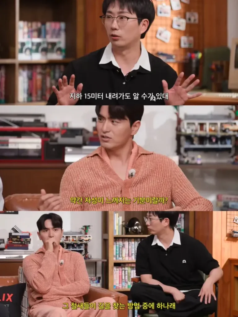 이진욱, 나침반 없이 북쪽 찾는 법