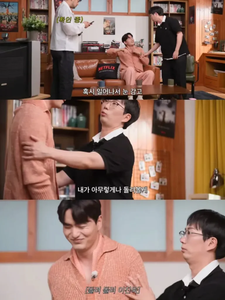 이진욱, 나침반 없이 북쪽 찾는 법