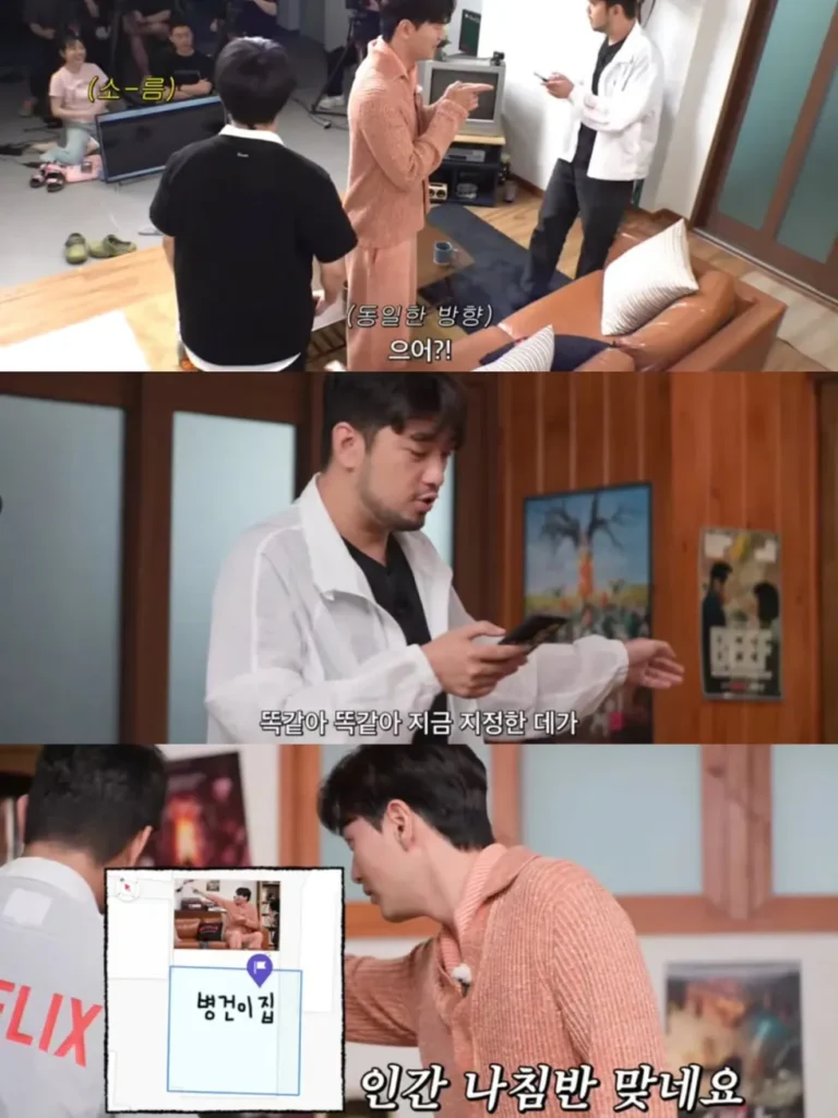 이진욱, 나침반 없이 북쪽 찾는 법
