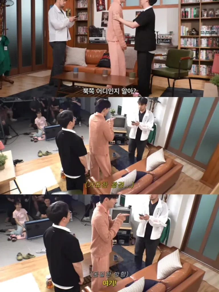 이진욱, 나침반 없이 북쪽 찾는 법