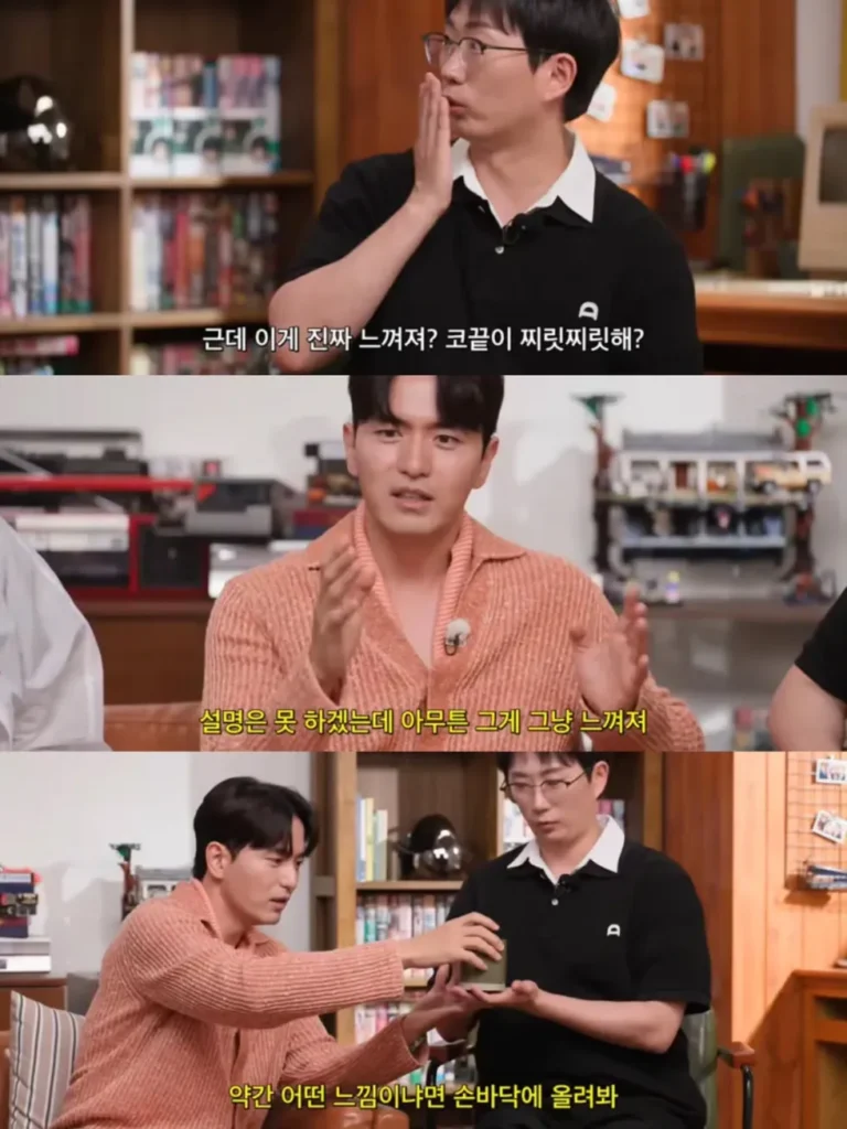 이진욱, 나침반 없이 북쪽 찾는 법