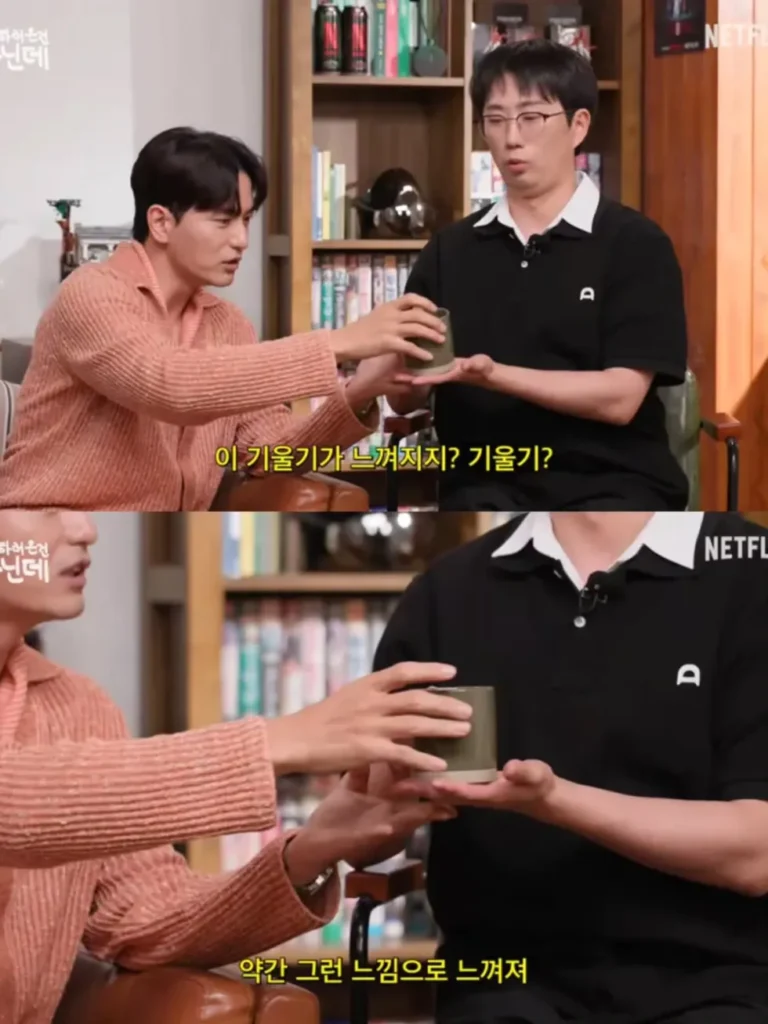 이진욱, 나침반 없이 북쪽 찾는 법