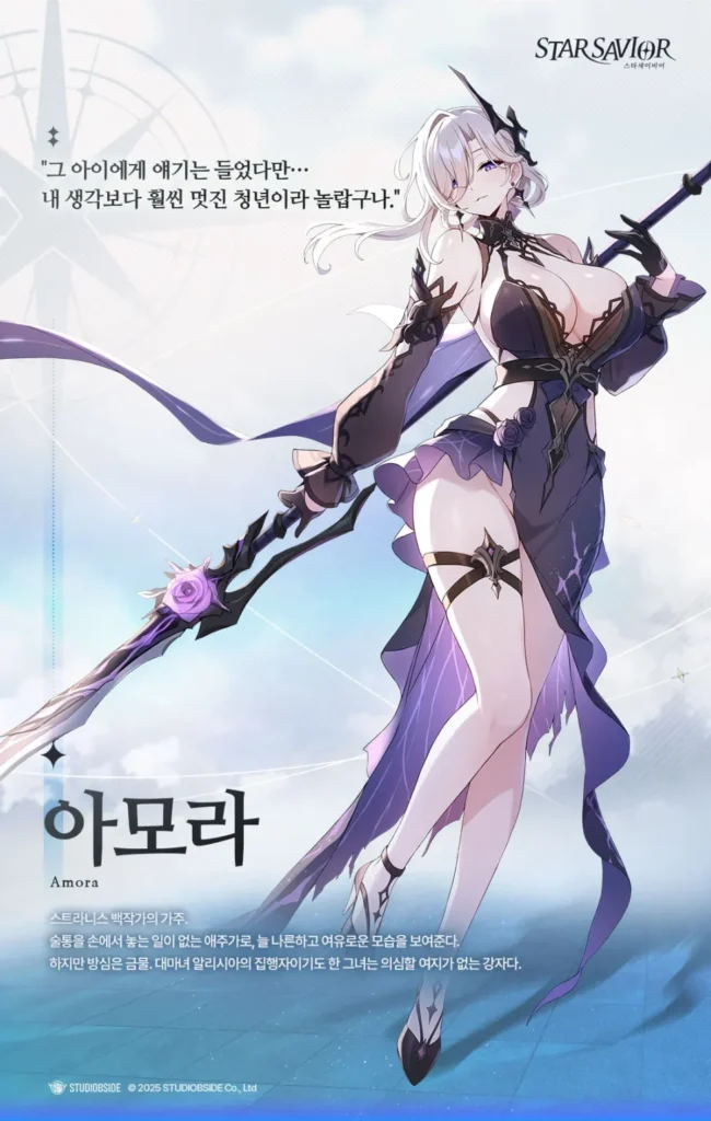 국산 씹덕게임, 서비스 종료 직전에서 벗어나 안락사 위기 모면 근황