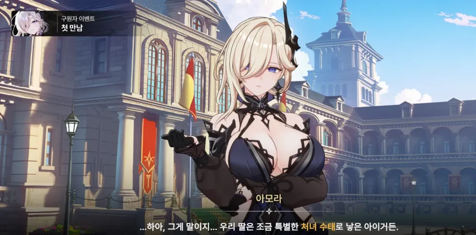 국산 씹덕게임, 서비스 종료 직전에서 벗어나 안락사 위기 모면 근황