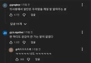 서울대 교수, 고도비만 시절 이해 못 했던 말