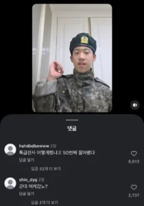 특급전사 되는 법 50번 물어봄