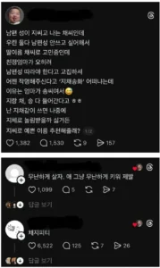 남편은 지씨, 나는 채씨인데… 아기 성, 채씨로 할까 고민 중