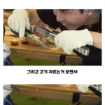 박위, “원샷한솔은 불편함 없어 보여 얄밉다”