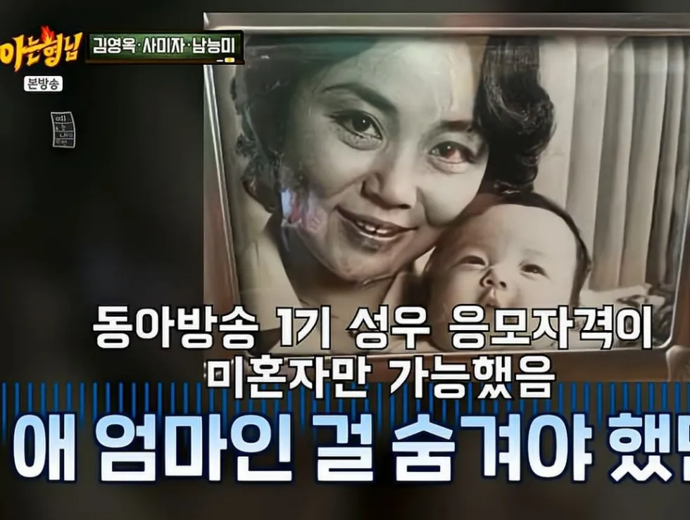 사미자, 전원주에게 여전히 화가 나다
