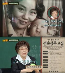 사미자, 전원주에게 여전히 화가 나다