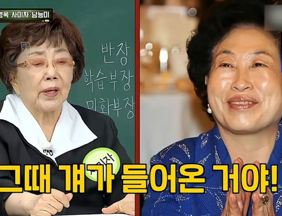 사미자, 전원주에게 여전히 화가 나다