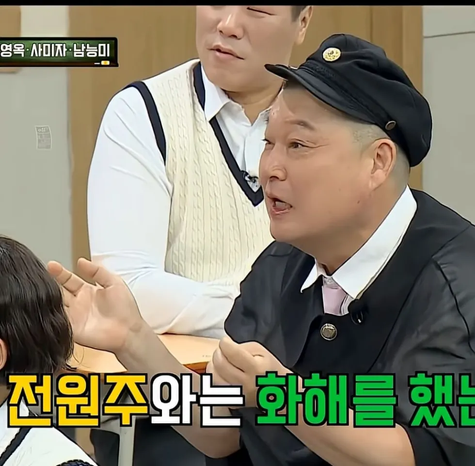 사미자, 전원주에게 여전히 화가 나다
