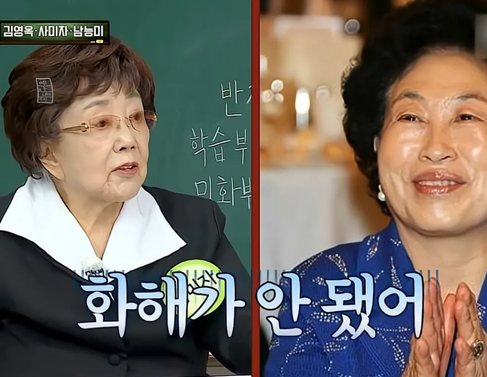 사미자, 전원주에게 여전히 화가 나다