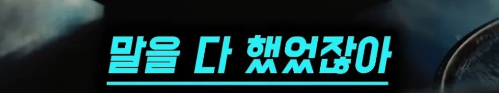 사미자, 전원주에게 여전히 화가 나다