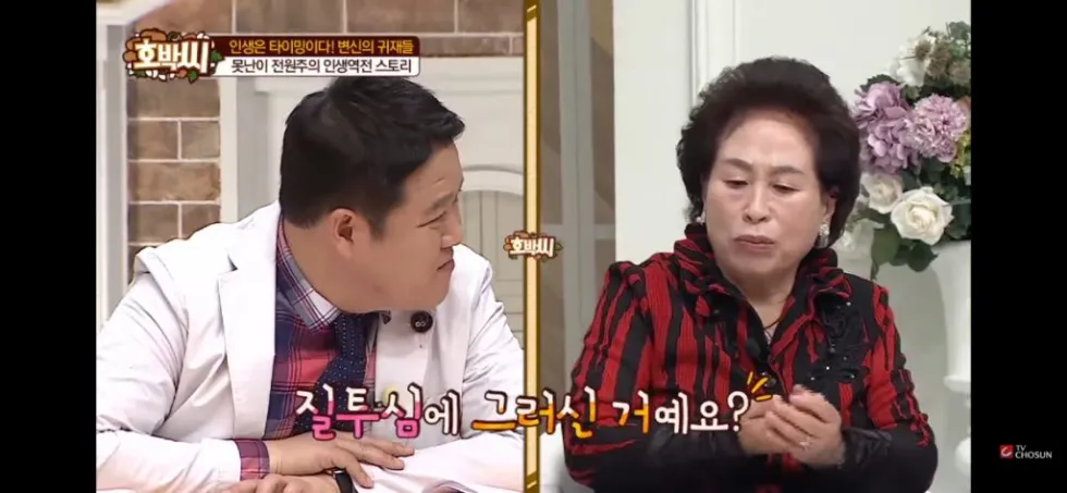 사미자, 전원주에게 여전히 화가 나다