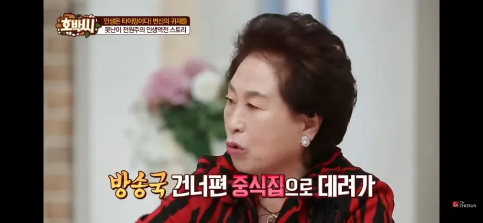 사미자, 전원주에게 여전히 화가 나다