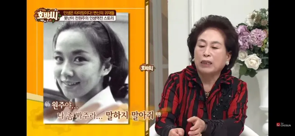 사미자, 전원주에게 여전히 화가 나다