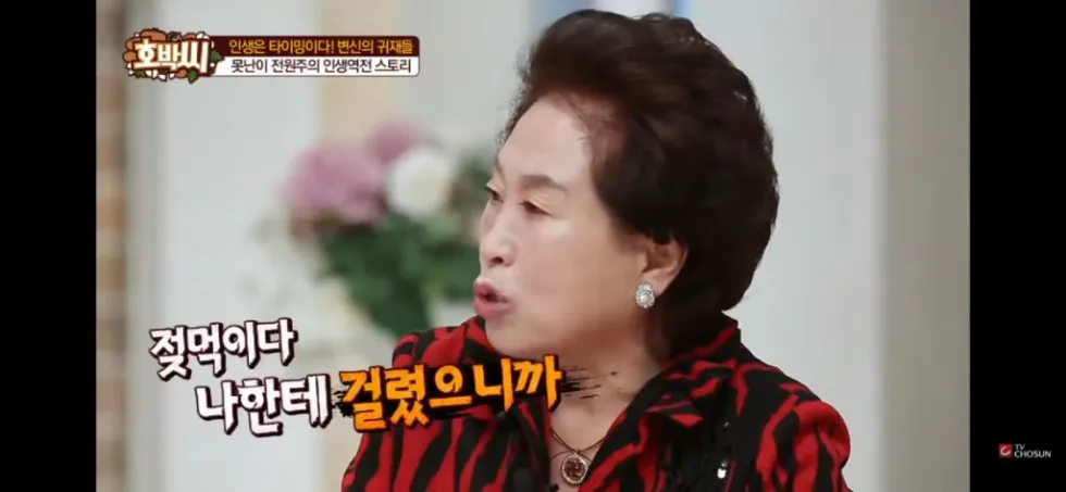 사미자, 전원주에게 여전히 화가 나다
