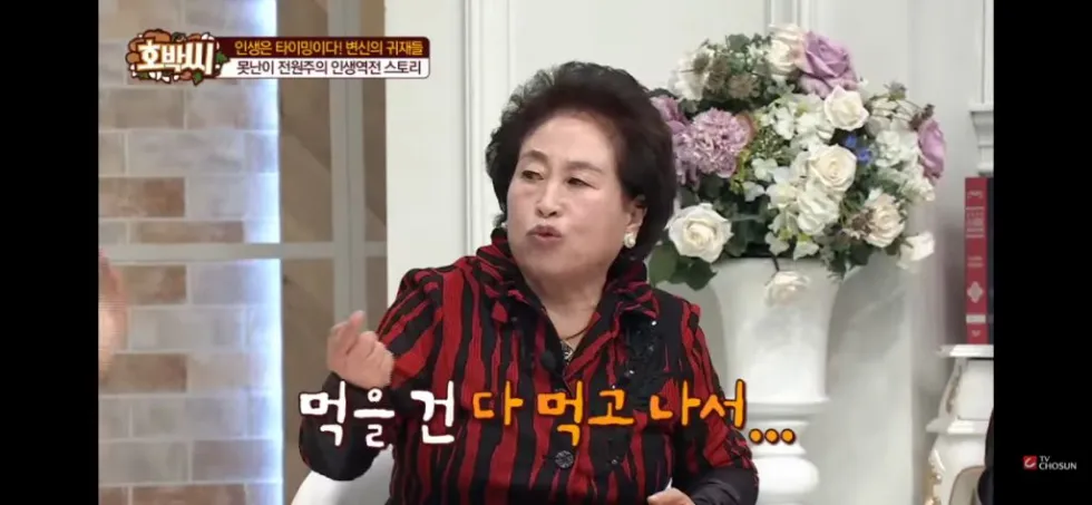사미자, 전원주에게 여전히 화가 나다