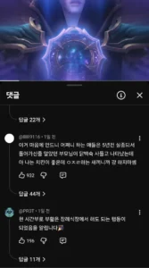 히오스 댓글 왜케 웃기냐 ㅋㅋㅋ