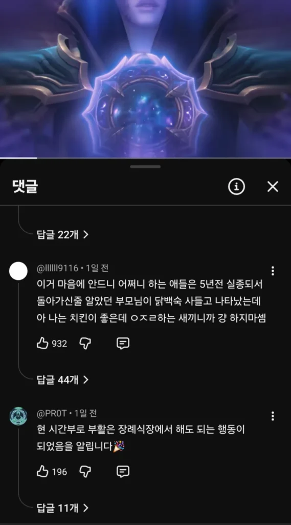 히오스 댓글 왜케 웃기냐 ㅋㅋㅋ