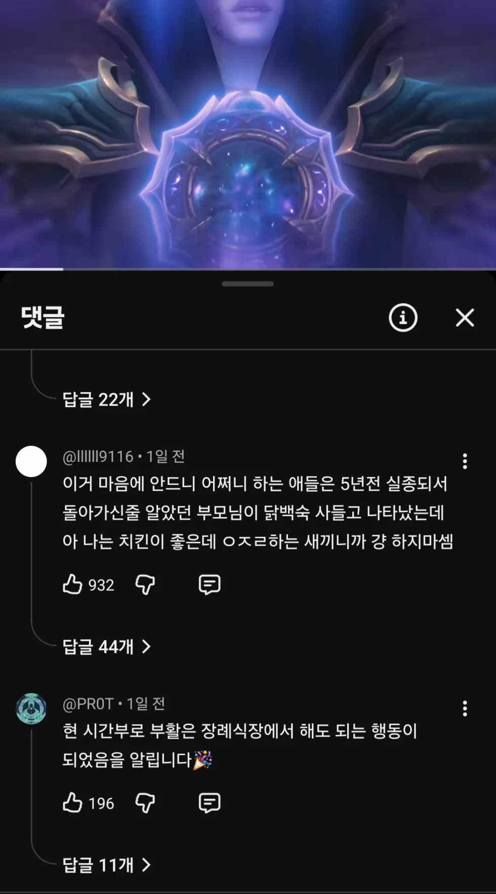 히오스 댓글 왜케 웃기냐 ㅋㅋㅋ