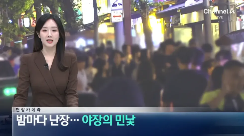 요즘 서울 종로 야장 근황