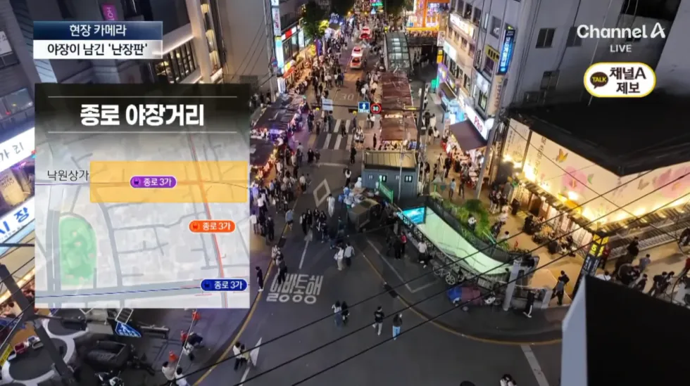 요즘 서울 종로 야장 근황