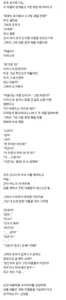 6살 조카와 사람 이름 대기 놀이를 하다가