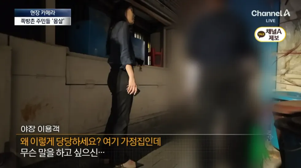 요즘 서울 종로 야장 근황
