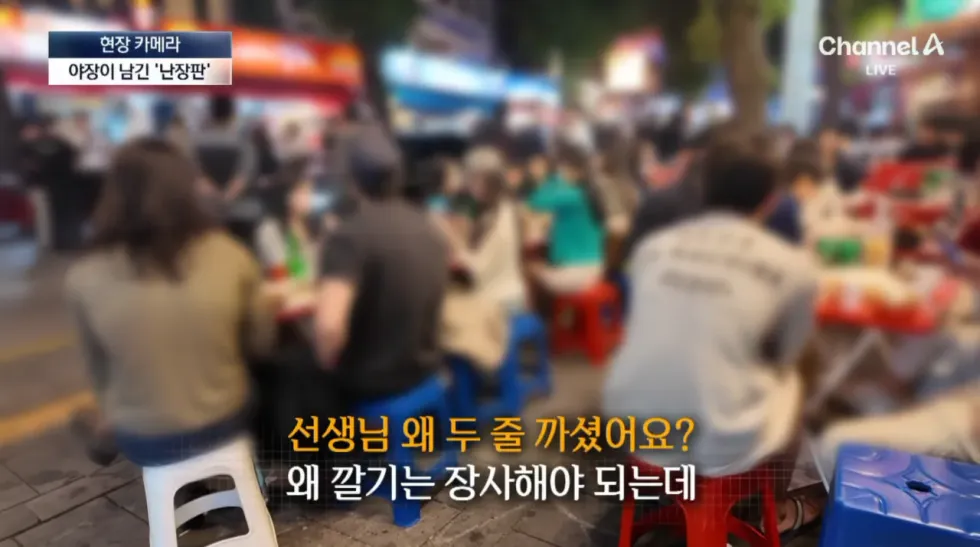 요즘 서울 종로 야장 근황