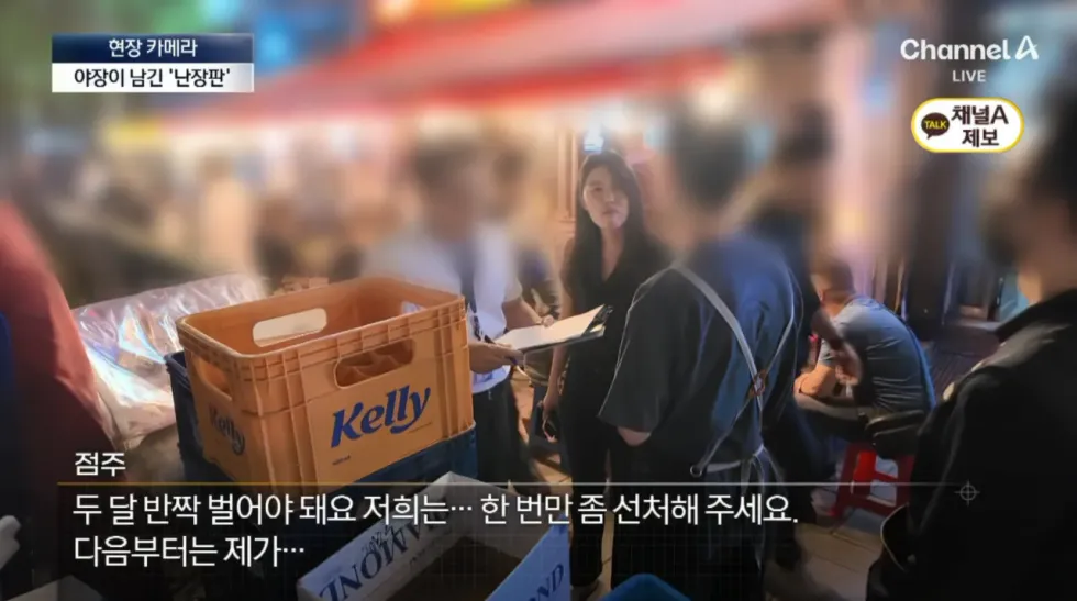 요즘 서울 종로 야장 근황