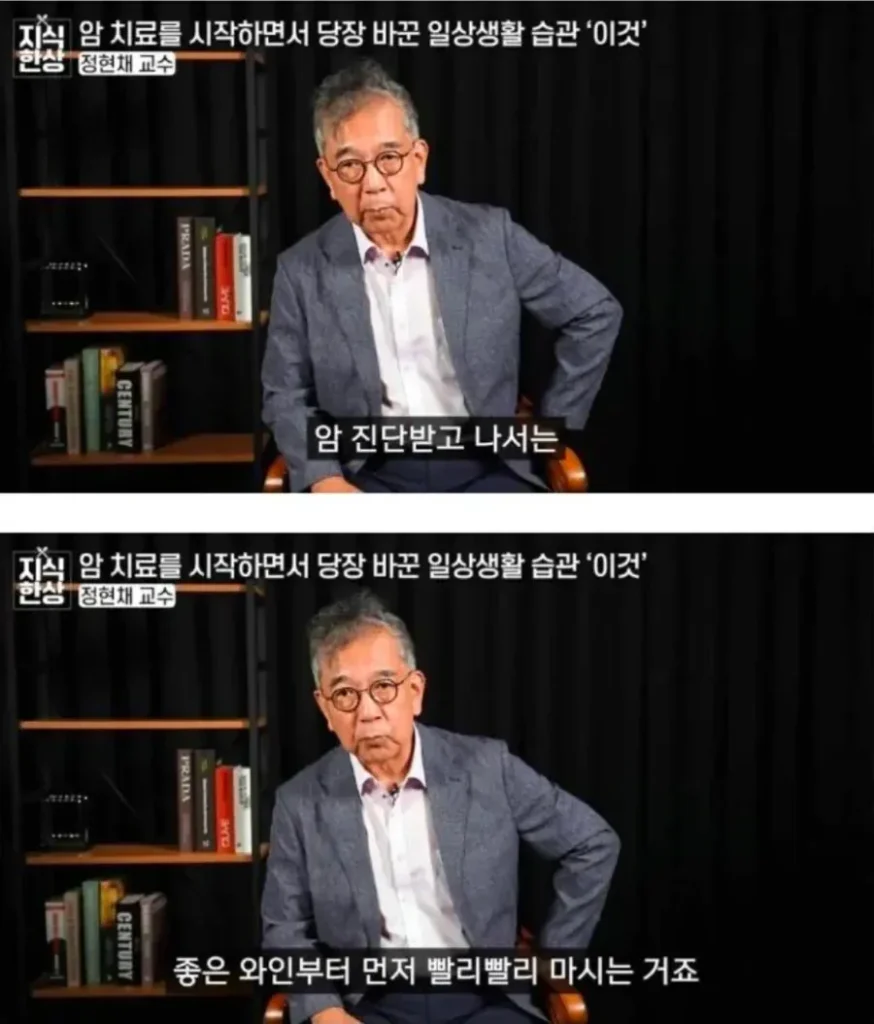 암 전문의가 암 진단 후 바로 취한 조치