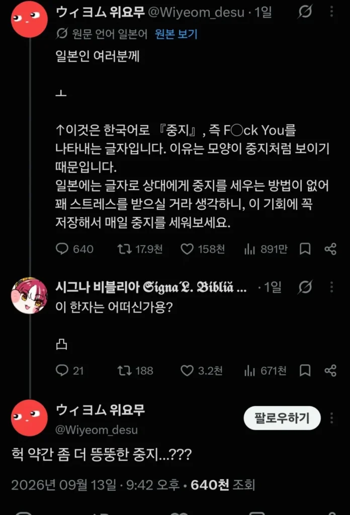 한중일, 훌륭한 성과