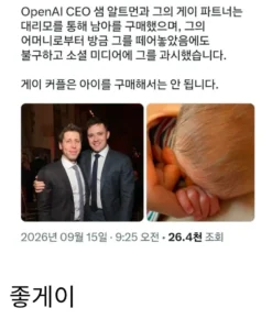 AI, 왜 위험할 수 있는가.jpg
