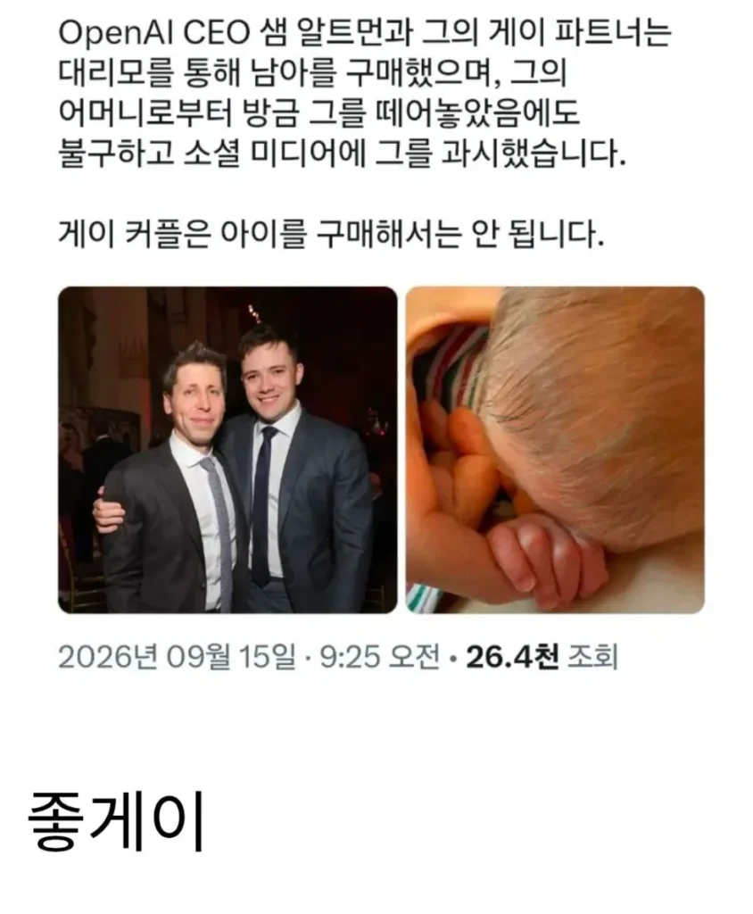 AI, 왜 위험할 수 있는가.jpg